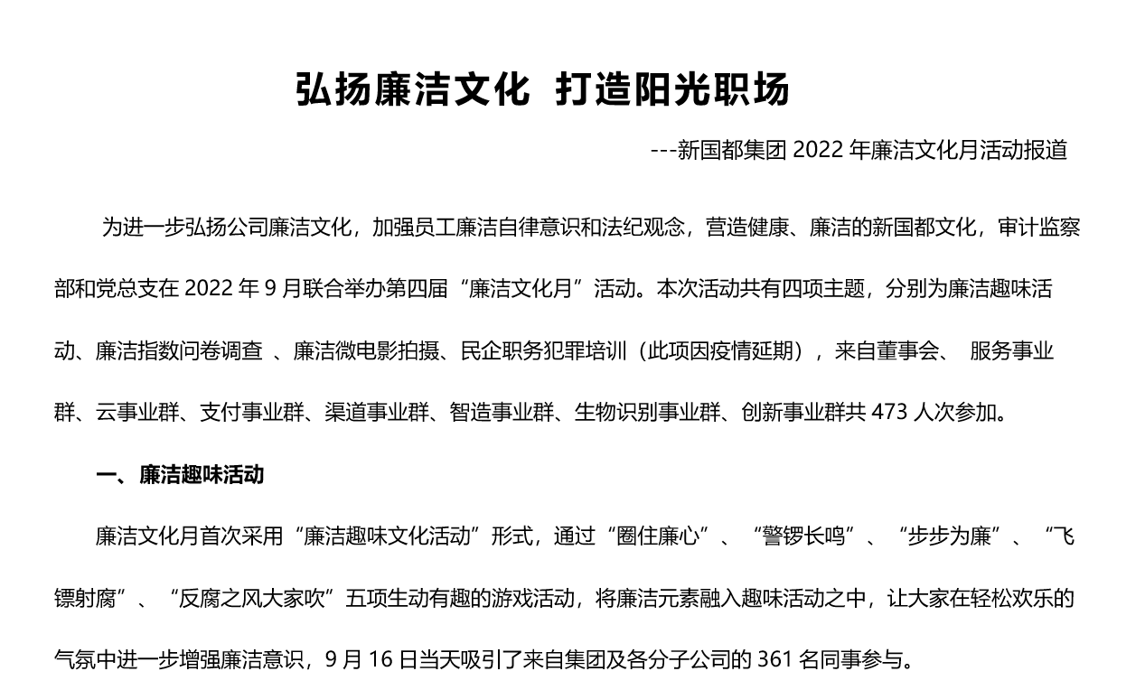 和记娱乐·H88(中国游)怡情博娱官网