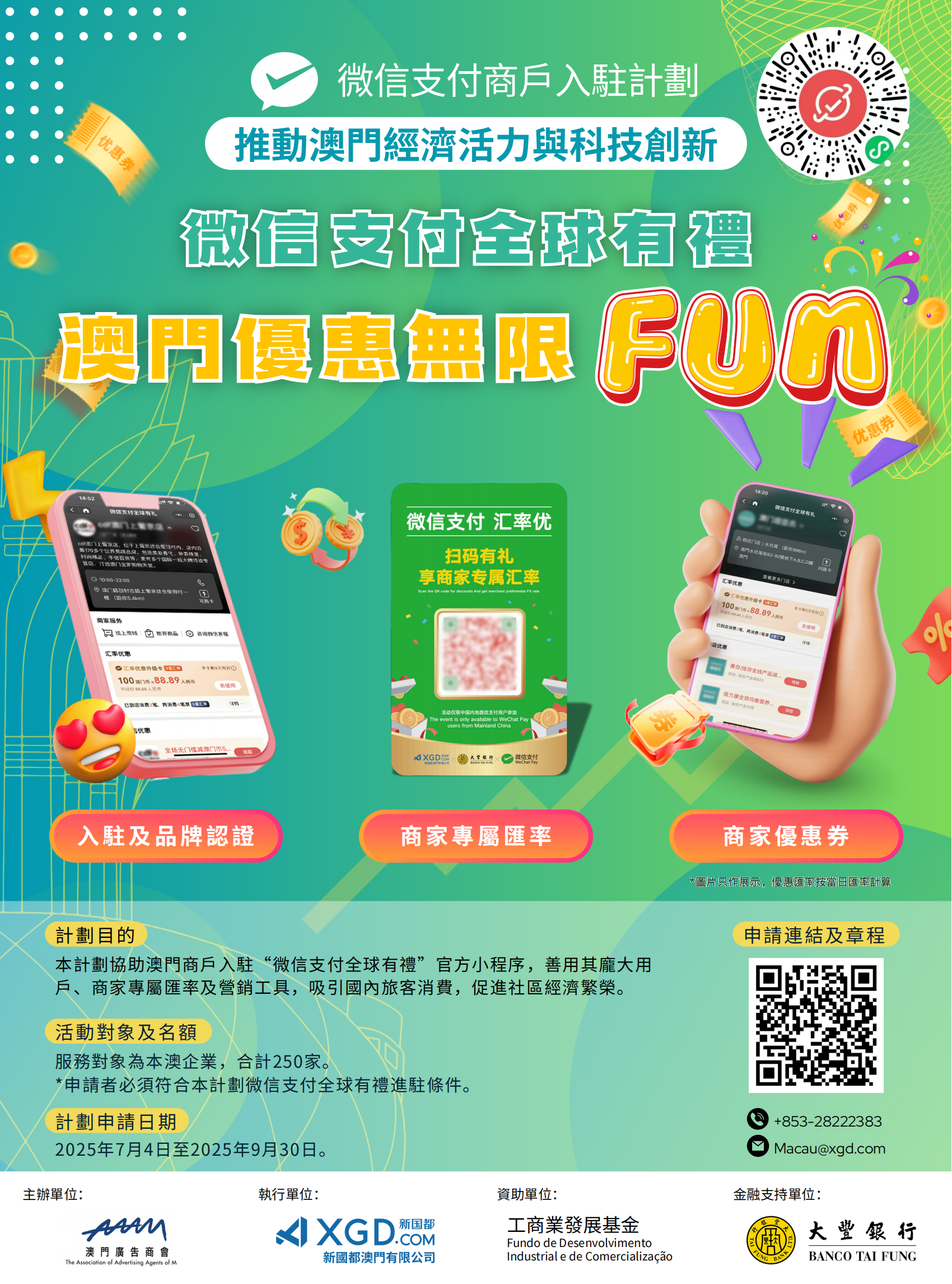 和记娱乐·H88(中国游)怡情博娱官网